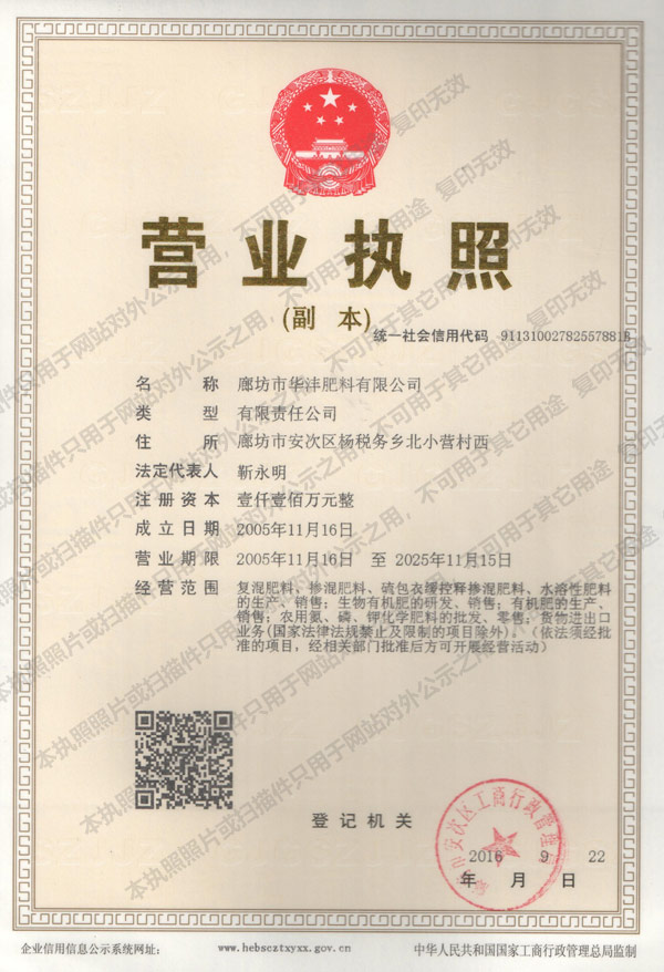 榮譽資質